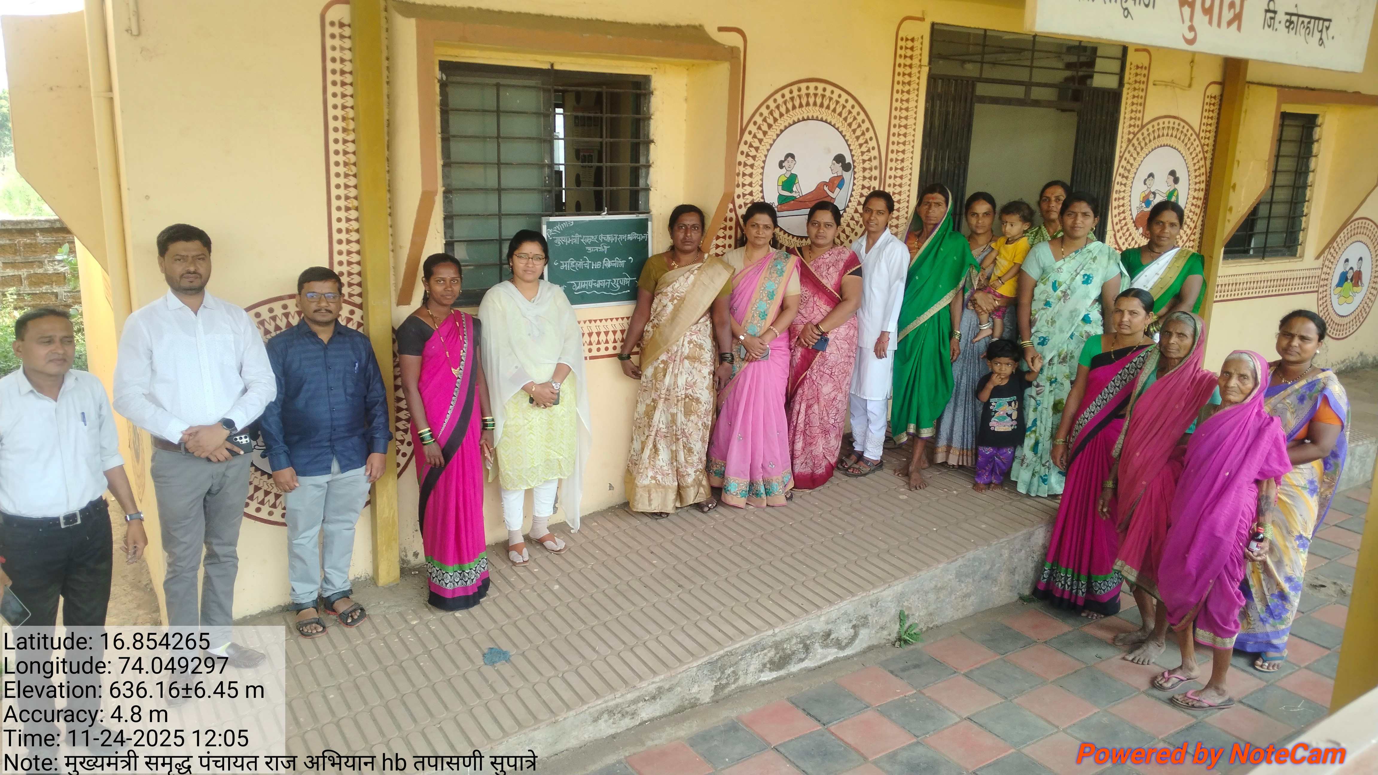 सुपात्रे गावातील महिलांची HB तपासणेसाठी कंप आयोजित केले